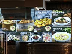 -安徽人家(奥体店)