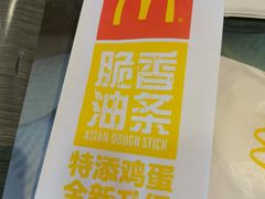 -麦当劳(瓦房店世纪广场店)