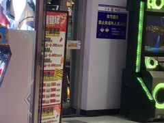 -卡乐潮漫(星湖商业城店)
