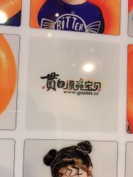 -贯日漂亮宝贝儿童摄影