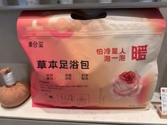 -泰合玺·精油疗愈 SPA(南京河西万达店)