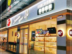 门面-85度C(广州石牌桥店)