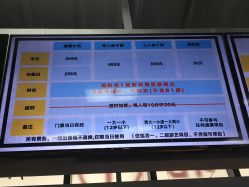 -嗨翻Hi-Fun竞技主题乐园·蹦床团建生日聚会(五棵松华熙店)