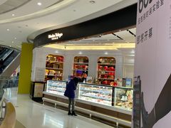 -布歌东京(合生汇店)