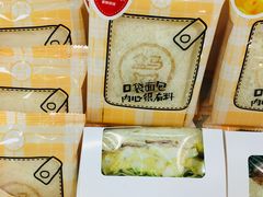 -盒马鲜生(宝地店)
