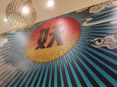 -半天妖烤鱼(固安宝德购物中心店)