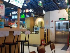 -芳叔(动漫星城店)