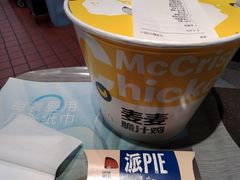 -麦当劳(花园北路店)