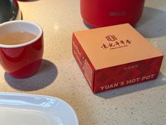 -袁记串串香(新南门店)