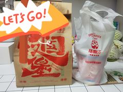 -塔斯汀·中国汉堡(万达店)