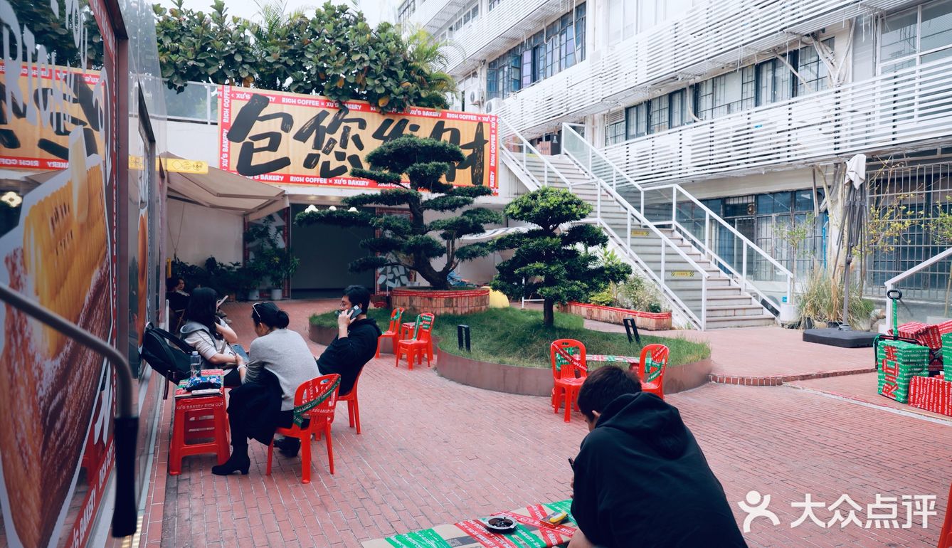 藏在创意园里的宝藏咖啡厅，创意出品➕创意环境无愧区好评榜第一