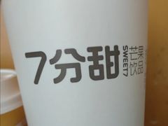 -7分甜(李沧万达店)