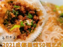 -李与白包子铺(桐梓林店)