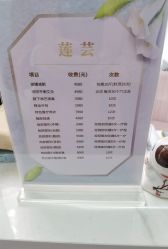 -莲芸拔罐减肥