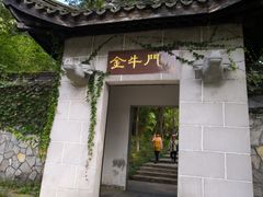-玉女潭景区