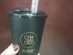 -茶百道(翠柏店)