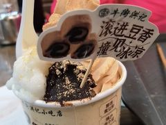 -牛街洪记小吃店(牛街店)