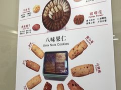 -珍妮曲奇聪明小熊(上环店)