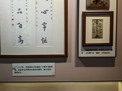 -李叔同故居纪念馆