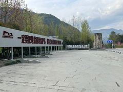 -北川老县城地震遗址