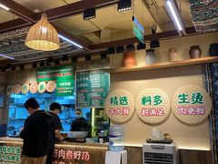 -云阿蛮云南生烫牛肉米线(奉贤路店)