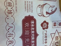 -点都德(华强南店)