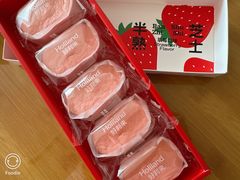 -好利来(新宜白店)
