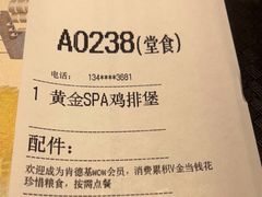 -肯德基(中心书城店)
