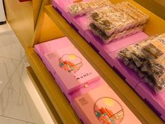 -元祖食品GANSO(黄河大街店)