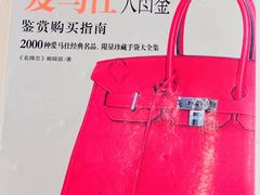 -麦么二手奢侈品手表包包回收(北京店)