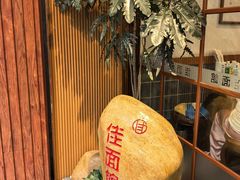 -佳面馆·竹升云吞面·爽鱼皮·牛腩面(易发店)