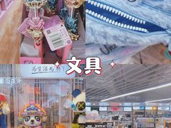-百荣世贸商城