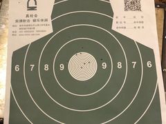 -真枪会射击俱乐部(河西中央公园店)