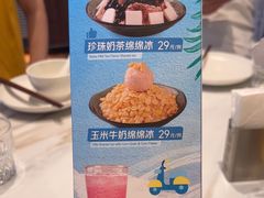 -鹿港小镇(霄云店)