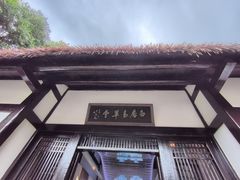 -庐山风景区花径公园