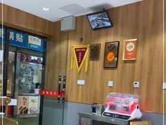 大堂-老陶包子铺(南大西南村店)
