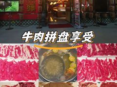 -犇鼎牛潮汕牛肉火锅(新辰里学清路店)