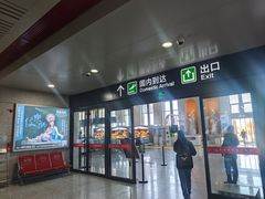 -敦煌莫高国际机场