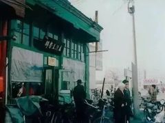 -锦馨豆汁(天坛路店)