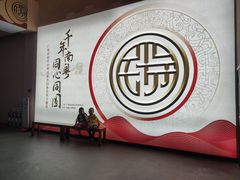-南越王博物院(王宫展区)