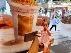 -茶话弄(中贸广场店)