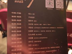 -华熙LIVE·五棵松·M空间