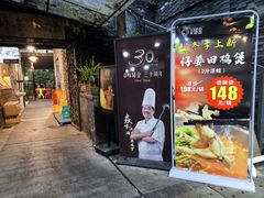 -邱金小炒·30 年盐帮江湖菜(自贡店)