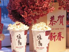 -注春·荞麦奶茶(新天地旗舰店)