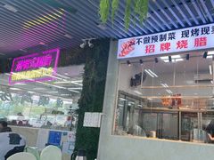 -景好海鲜餐厅(大鹏必选旅游店)