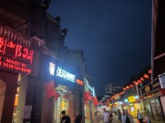 -衣裳街历史文化街区