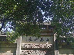 -严子陵钓台(富春江小三峡)