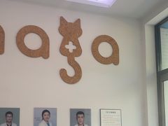 -纳吉亚猫专科动物医院·北北分院