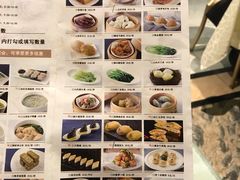 菜单-狮王府淮扬菜(新街口友谊店)