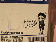 -吉源大排档·鱼生·海鲜(烧烤彩印厂店)